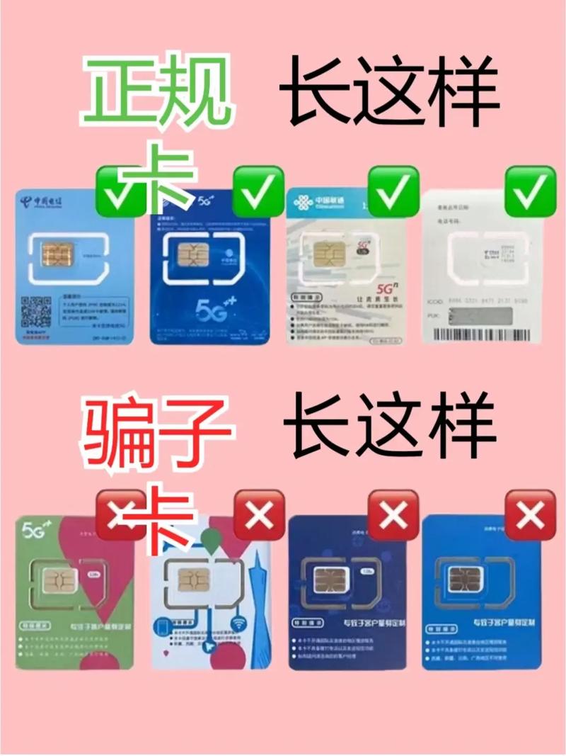 卡2用流量卡1