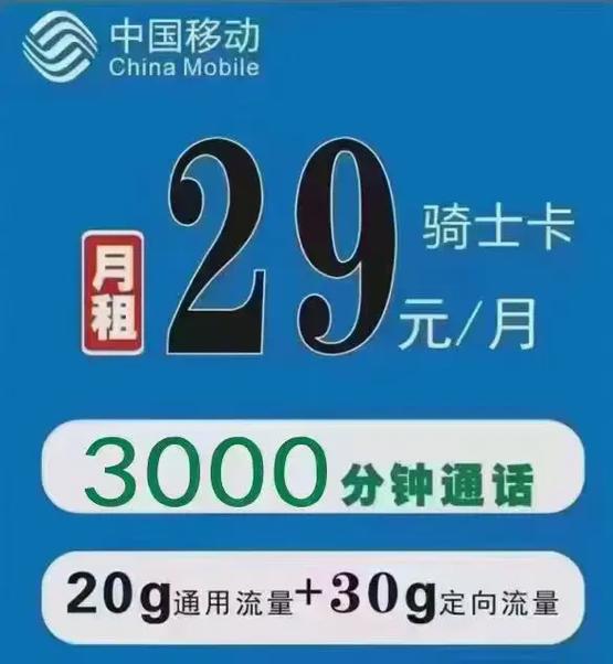 儿童流量卡是什么卡