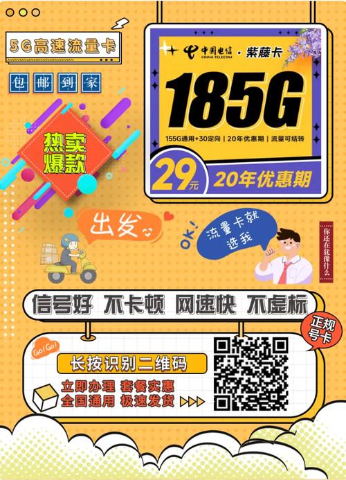 万象流量卡卡