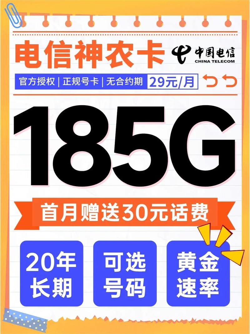 广东流量卡选号卡
