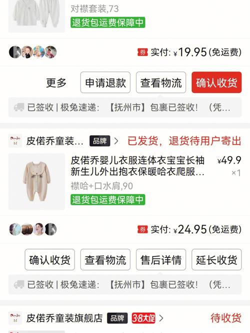 拼多多断码鞋是正品吗?拼多多如何买到正品?(拼多多里的断码折扣物品是真品牌吗)