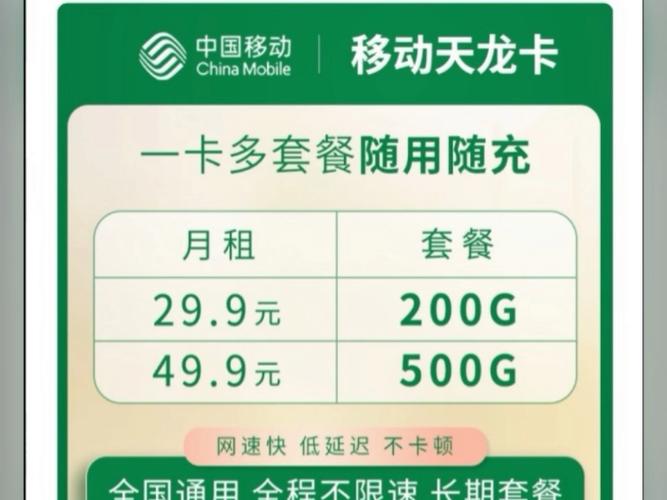 船员卫星流量卡