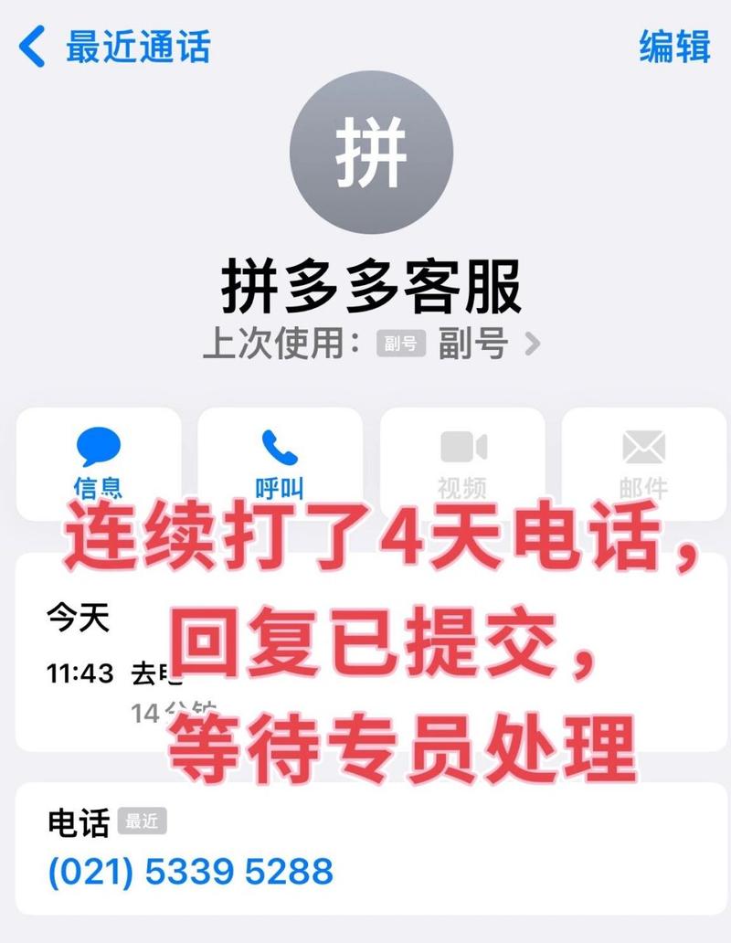 拼多多衣服出现瑕疵，我该如何申请赔偿？