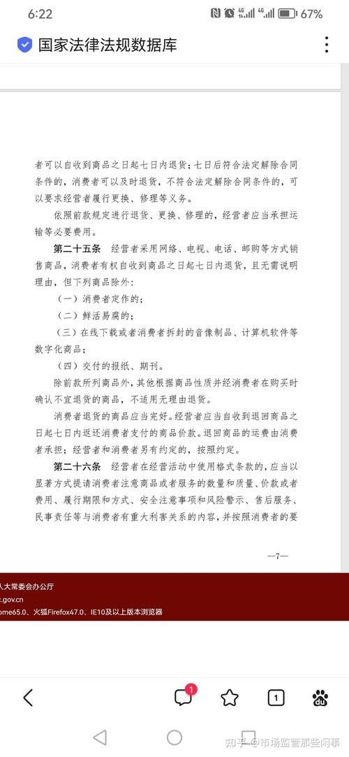 拼多多商品瑕疵补偿标准是什么?买到瑕疵商品怎么赔偿?(拼多多商品瑕疵退货运费)