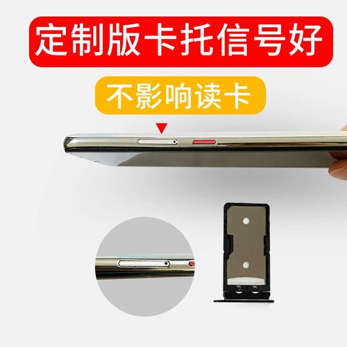 流量卡哪个卡槽好