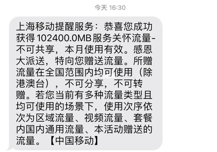 流量宽带卡是无限流量吗