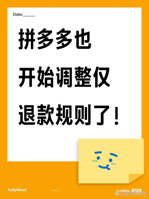 如何在拼多多平台上处理购买的电视机故障并了解保修政策？