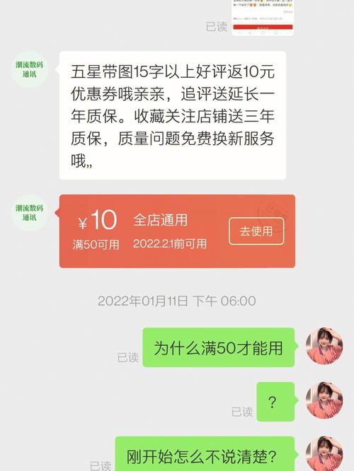 拼多多好评怎么追加?追加评论后在哪里看?(拼多多好评怎么回复客户)