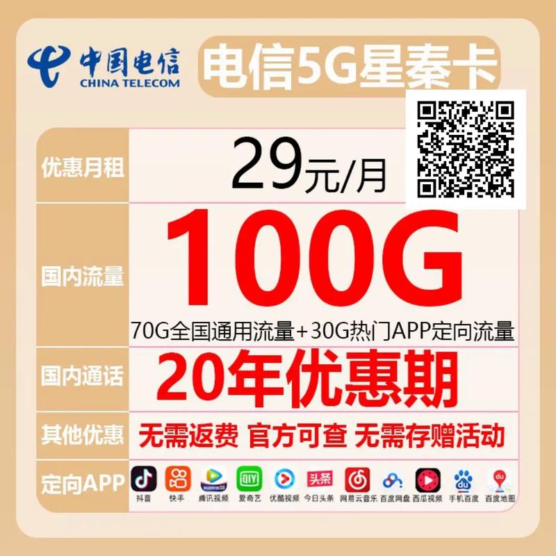 为什么异地使用的流量卡会出现问题？