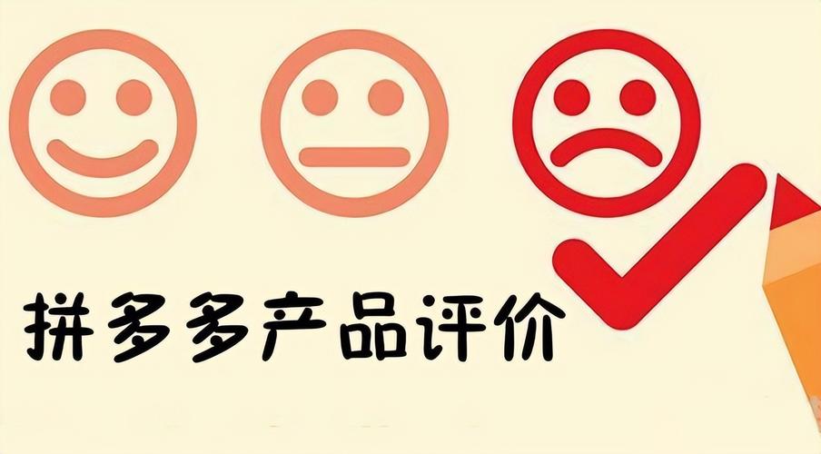 拼多多店铺评价分0分是怎么回事?店铺评分太低怎么补救?(拼多多店铺评价怎么看不到)