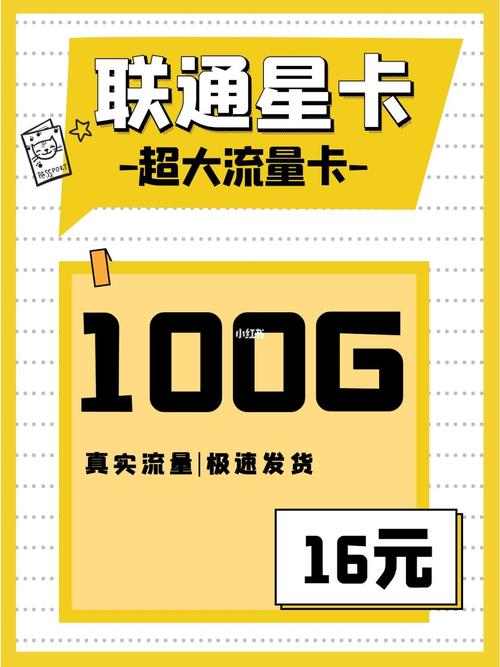 长期出差流量卡