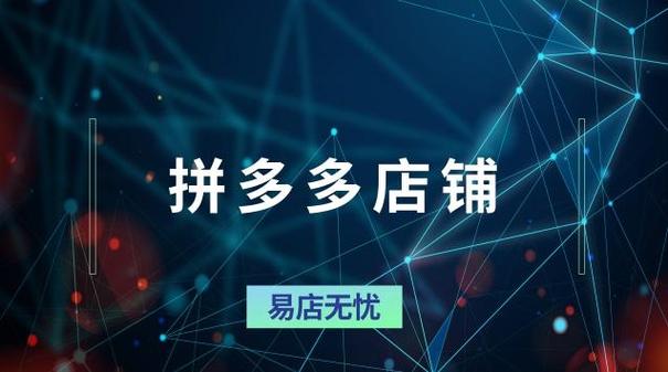 拼多多品牌店有保障吗?拼多多品牌店如何查询商品真假?(拼多多品牌店有什么区别)