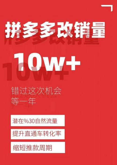 拼多多销量多久清零一次?销量怎么查看?(拼多多销量多久一清)