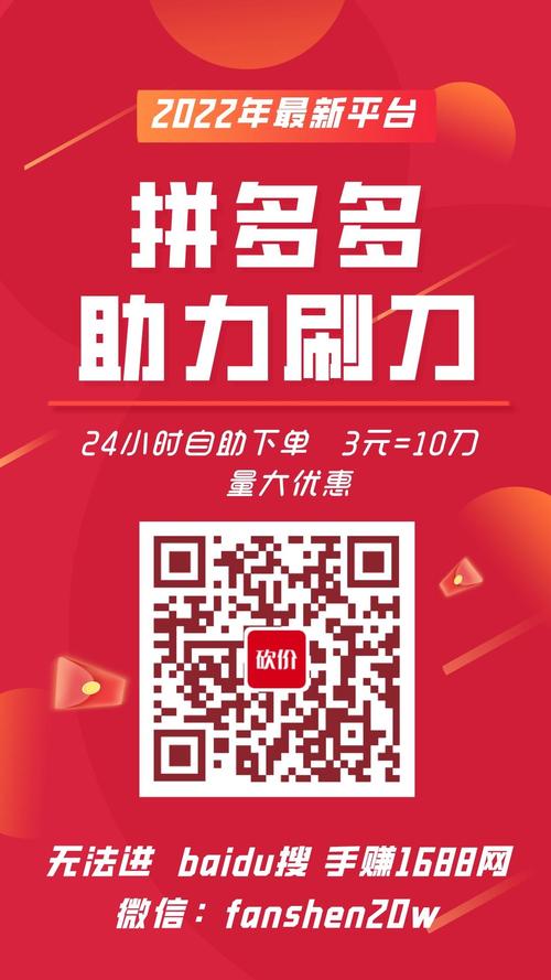 拼多多老用户助力要多少人?一个新人助力给多少?(拼多多老用户什么意思)