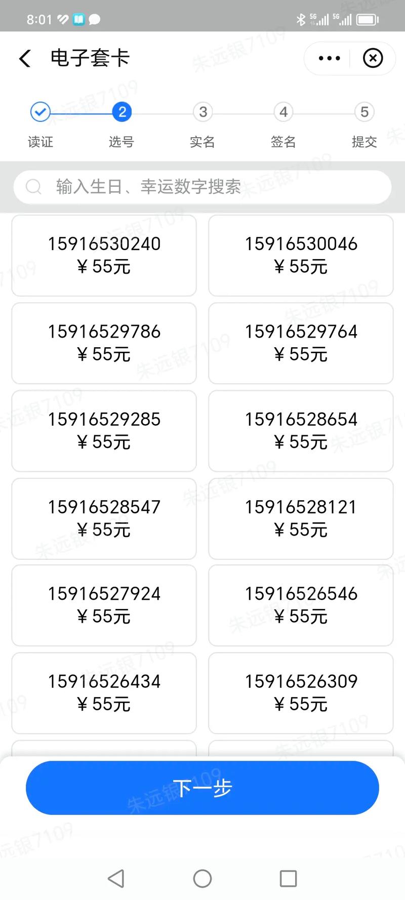 5G纯流量卡是否真的能提供超大流量体验？