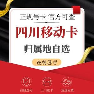 雅安流量卡电话卡