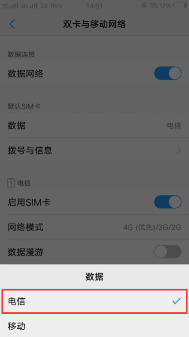 流量卡意外停机，如何避免和解决？