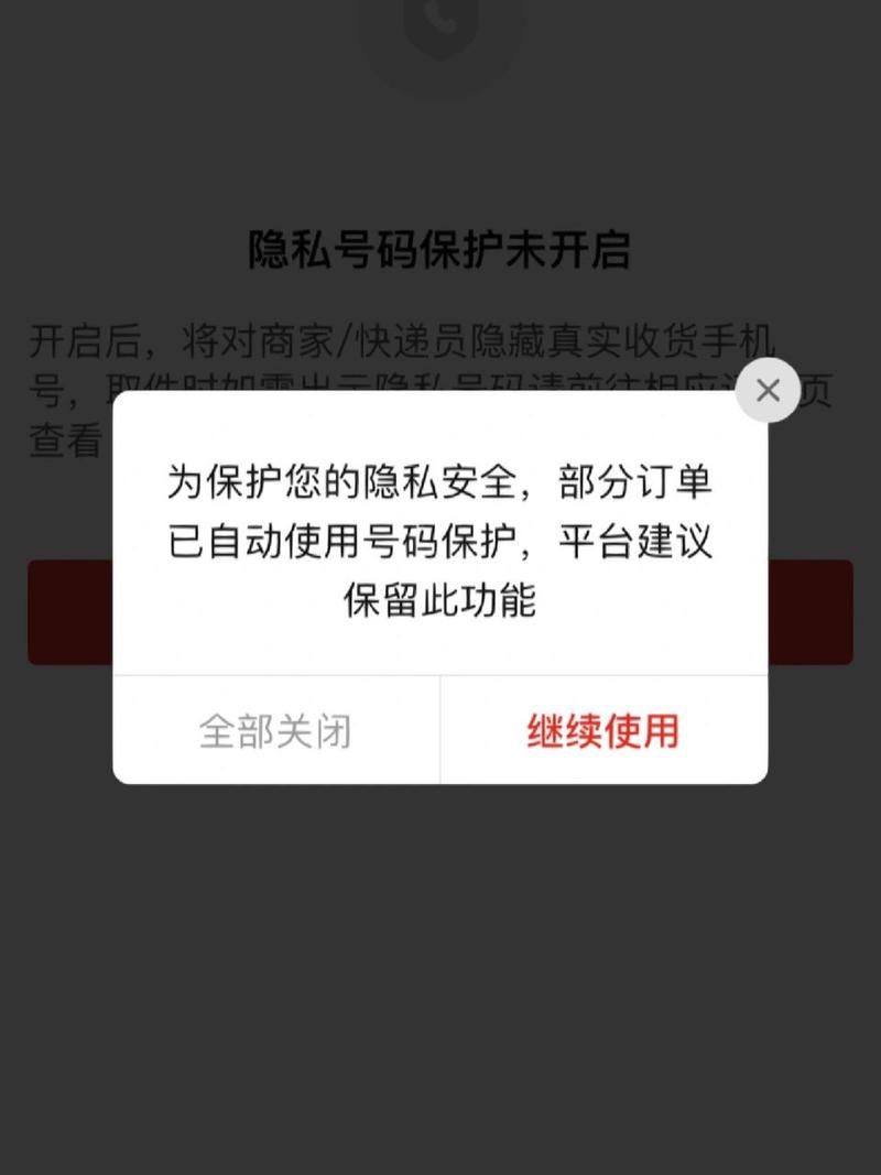 拼多多抢单神器在哪里打开？怎么抢免单？(拼多多抢单神器怎么关闭提醒功能)