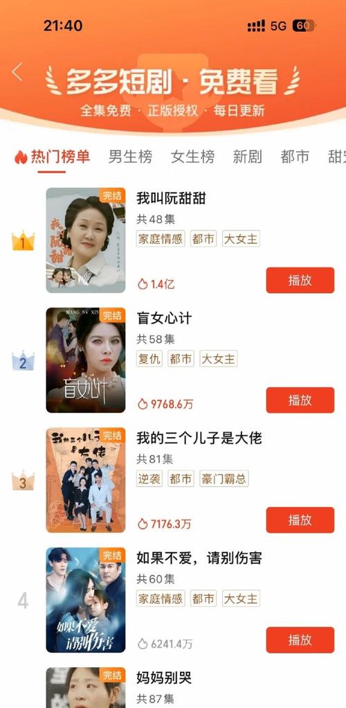 如何在拼多多平台上找到并继续观看我之前追的短剧？