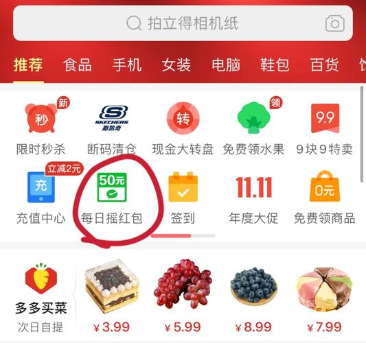 拼多多如何薅羊毛0元购?拼多多的羊毛还能薅吗?(拼多多如何薅羊毛领券)