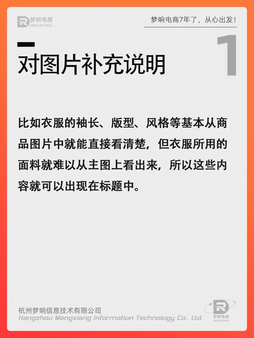 如何在拼多多上选择和推广高效的关键词以提升产品销量？