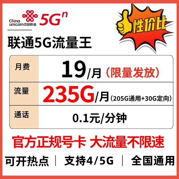 如何在抖音上使用流量卡享受免流量服务？