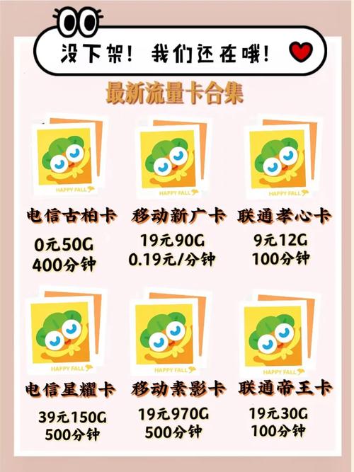 如何通过云梦流量提卡优化您的网络体验？