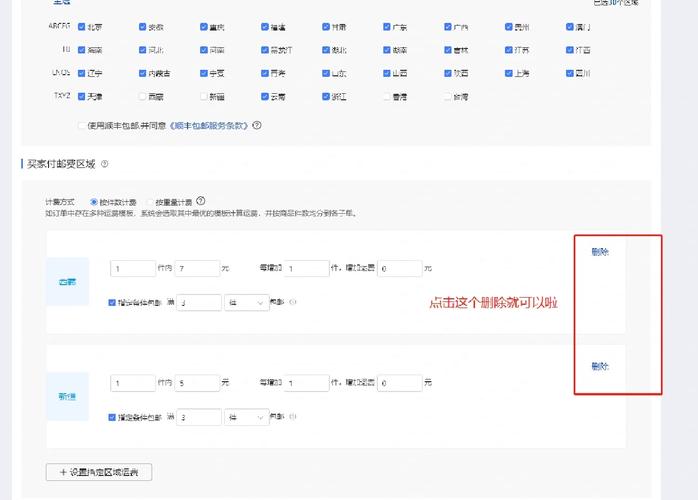 如何成为拼多多买菜自提点?怎么发货?(如何成为拼多多卖家)
