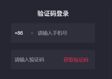 如何访问抖音网页版并发布作品？