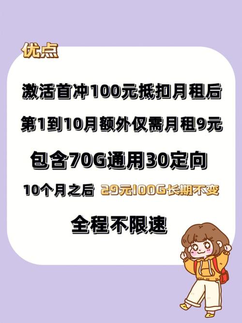 天王免流量卡真的能实现无限畅游网络世界吗？