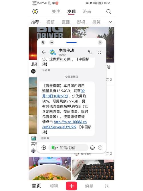 校园流量卡偷流量怎么办