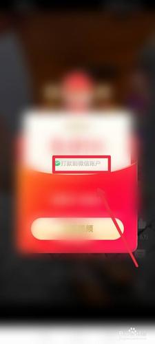 如何在多多视频里发好友红包并分享给好友？好友红包都是自己认识的人吗？