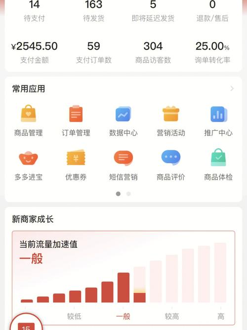 拼多多店铺详情页怎么找？如何编辑商品详情？