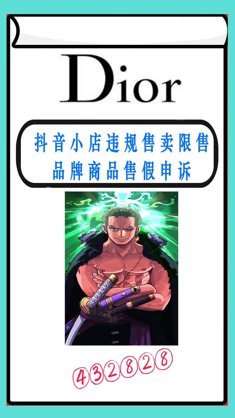 抖音小店违规预警怎么处理,抖店商品预警怎么处理(店铺违规了必须申诉吗)(抖音小店违规预警怎么撤销)