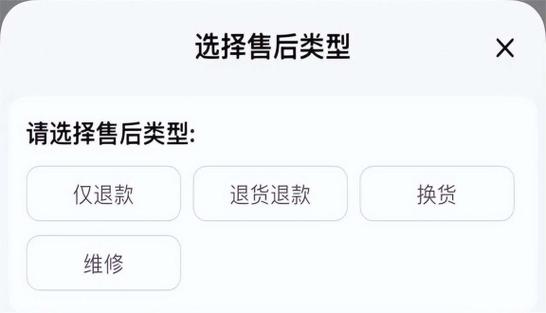 拼多多平台对商家的处罚规则及介入效果如何？商户提点又是怎么回事？