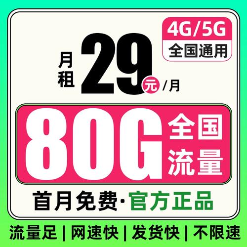 流量校园卡是否包含全国范围内的流量使用？