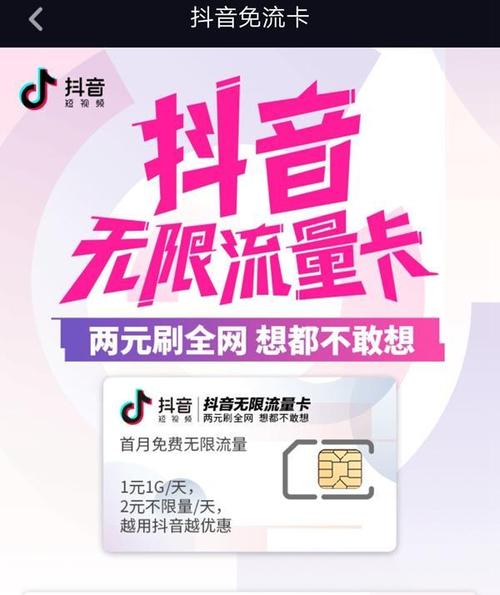 流量卡高流量怎么办啊