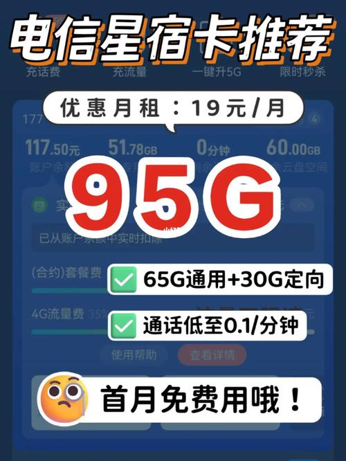 流量卡换了手机