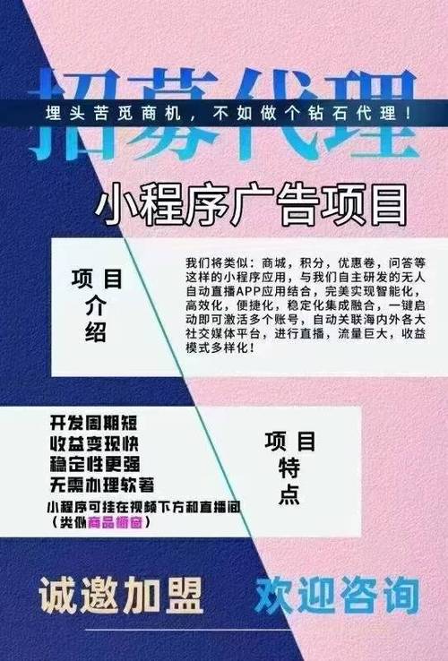 抖音广告主在哪里找?怎么申请?(抖音广告主在哪里)