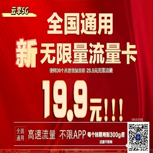 全国联通无限流量卡真的存在吗？其使用体验如何？