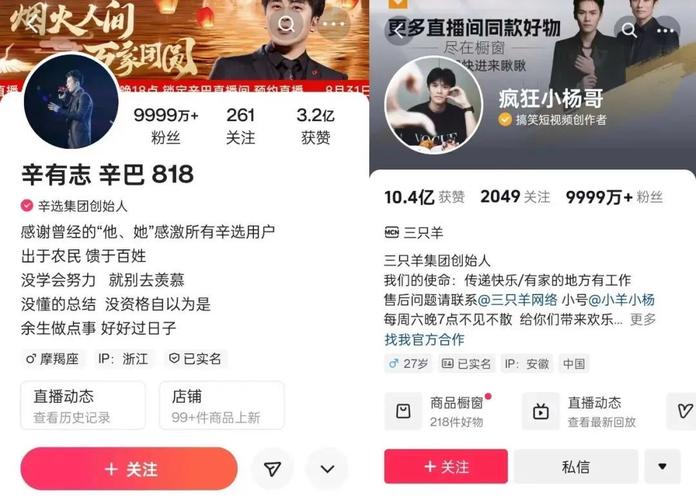 流量卡小杨哥免流量吗