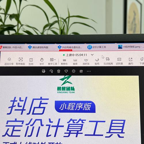 抖音小店主账号可以更换吗?需要注意什么?(抖音小店怎么绑定抖音号)