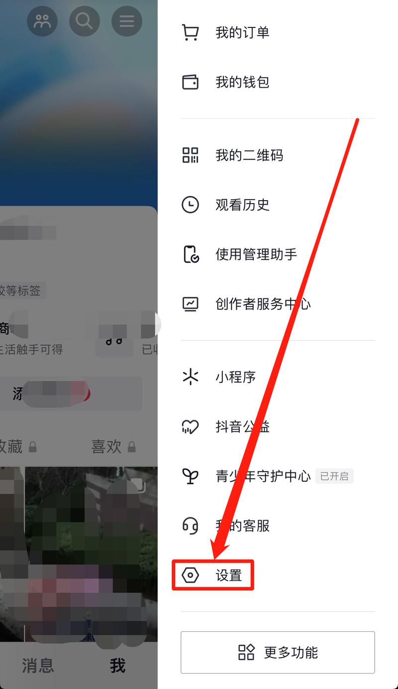 抖音访客一开一关会有记录吗?在哪设置?(抖音访客一开一关会有记录吗)