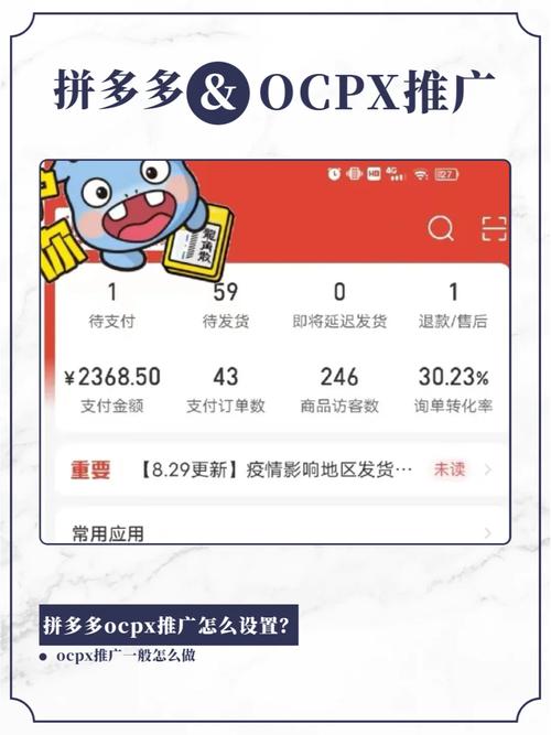拼多多推广怎么加关键词?拼多多怎么做推广更有效?(拼多多推广怎么设置时间段)