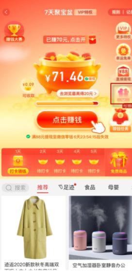 拼多多满1000减250怎么领？拼多多满减怎么没有了？(拼多多下单满100减100)