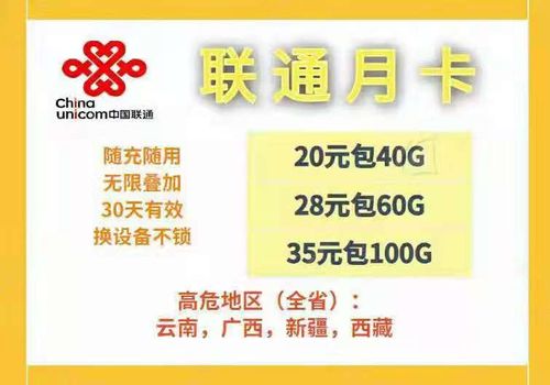 流量卡推荐是否纯流量？知乎上有何高见？