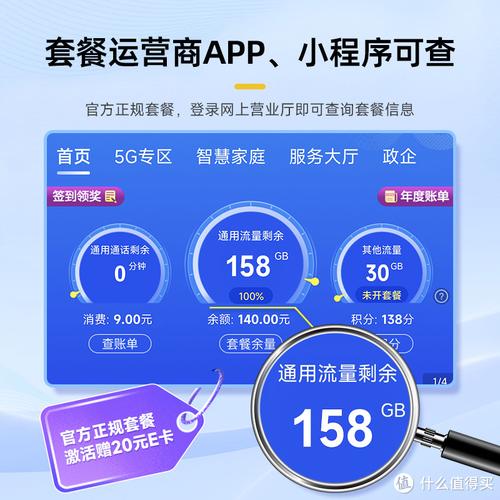 京东店流量卡无限流量吗