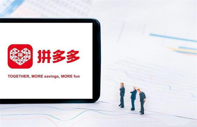 拼多多投入产出比高好还是低好?如何控制?(拼多多投入产出比计算公式)