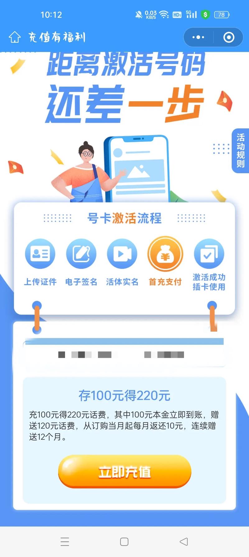 手机没流量从哪买流量卡