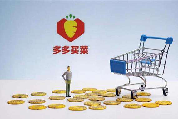 多多买菜限时秒杀何时最划算？如何参与抢购？